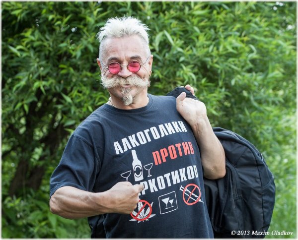 Бомж