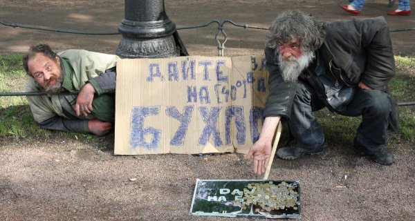 Алкаши картинки прикольные