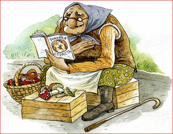 Карикатуры Веселые бабушки