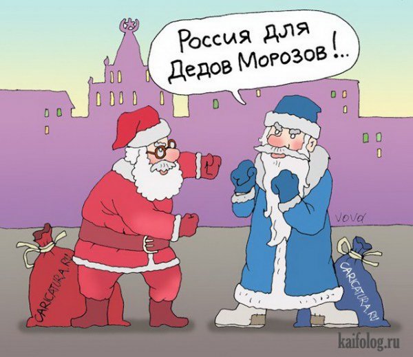 Новогодние приколы с дедом Морозом