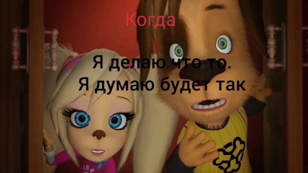 Шутки про Барбоскиных