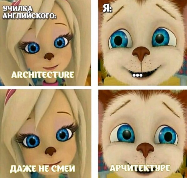 Барбоскины мемы