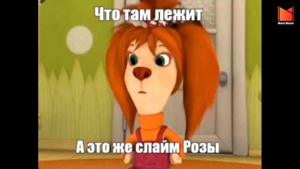 Мемы с Барбоскиными с матом