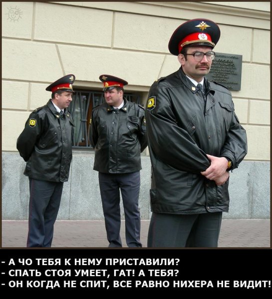 Российский мент