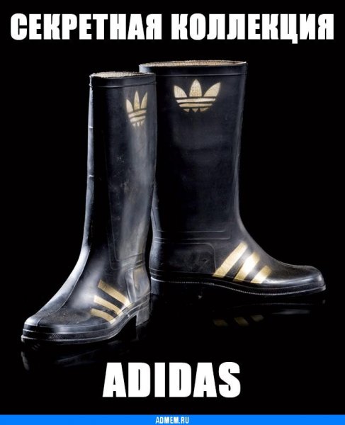 Галоши адидас