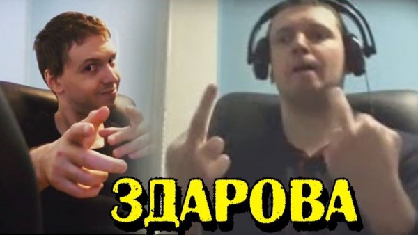 ПАПИЧ стрим