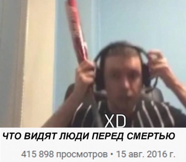 ПАПИЧ сыглы