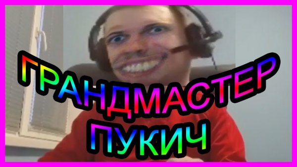 ПАПИЧ С картами