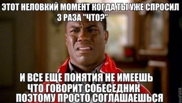 Самые смешные мемы