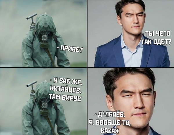 Самые смешные мемы