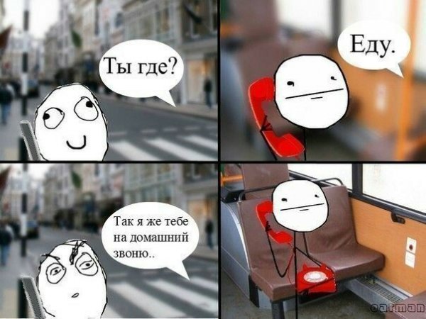 Смешные мемы