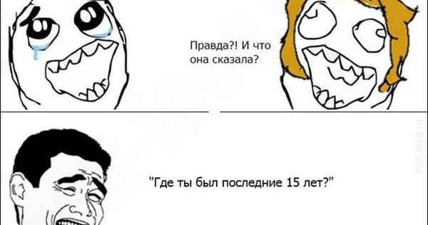 Приколы со словами
