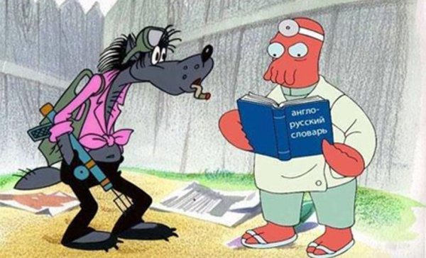 Приколы из мультов