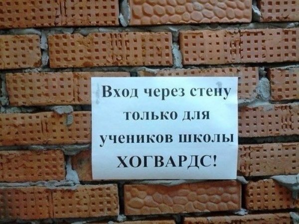Приколы с подписями