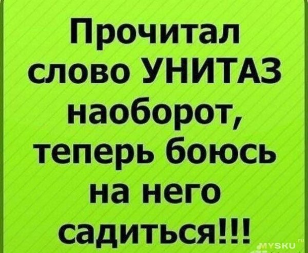 Приколы картинки ржачные