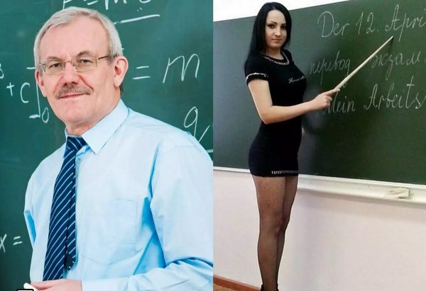 Учительница прикол
