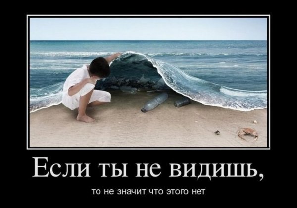 Смешно демотиваторы