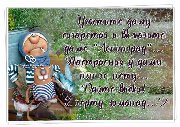 Статусы про смех