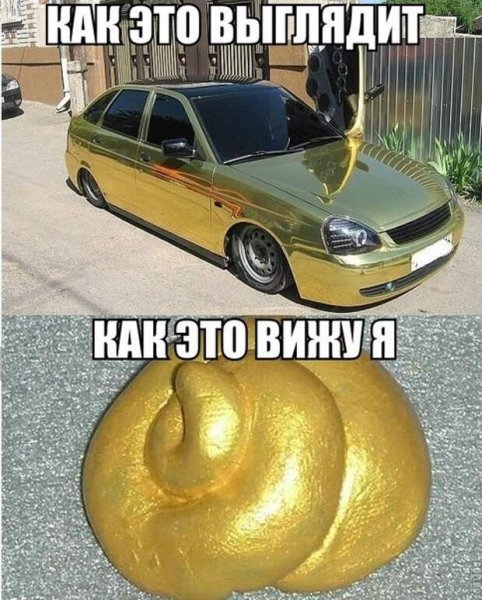 Ржачные рисунки с надписями