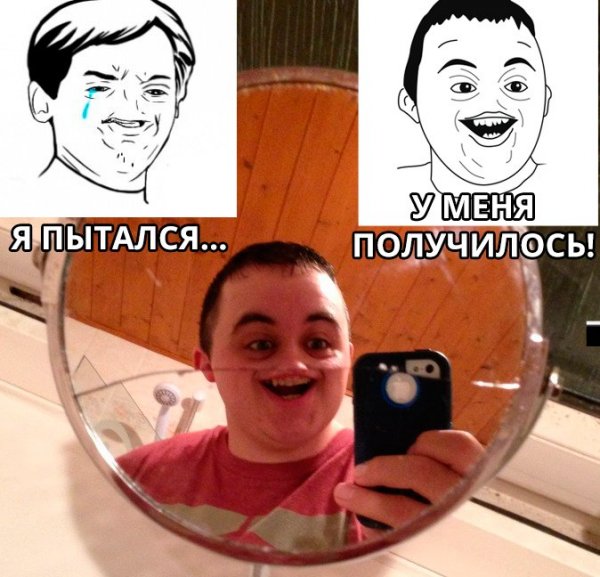 Самый смешной Мем