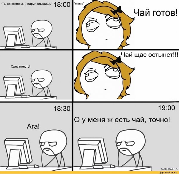 Смешные шутки мемы