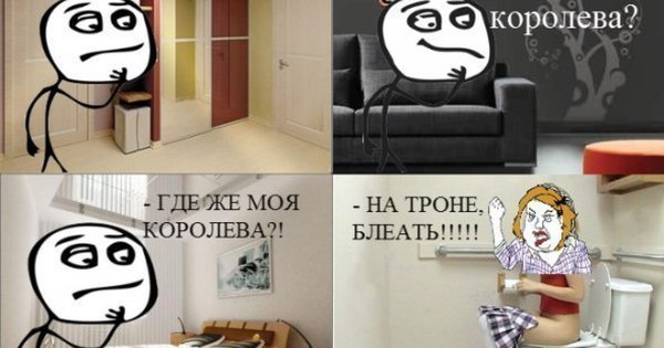 Ржачные мемы с приколами