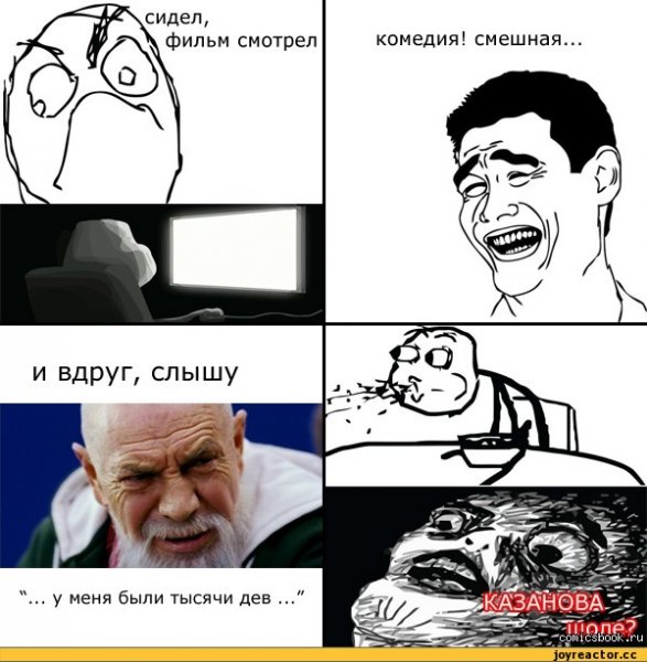 Самые смешные мемы в мире до слез