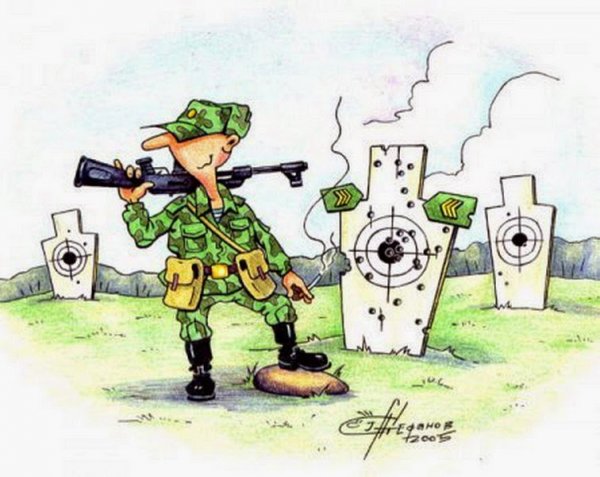 Карикатуры про армию