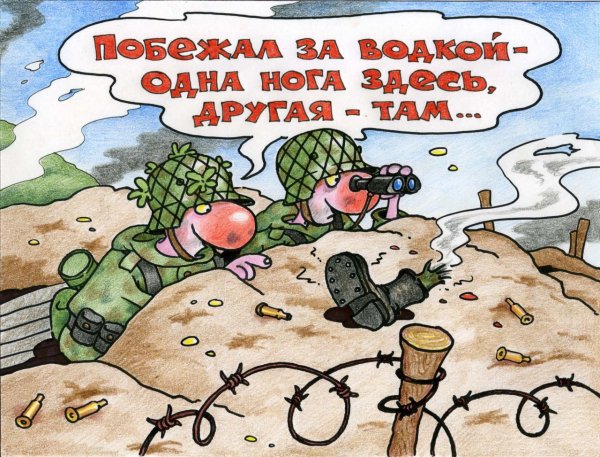 Армейские приколы