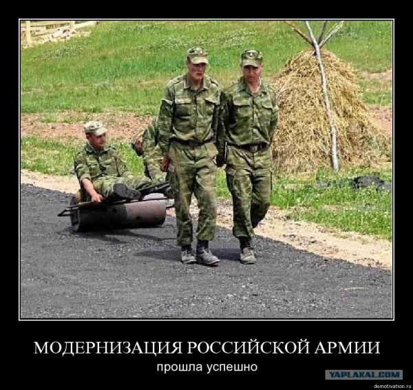 Армия приколы