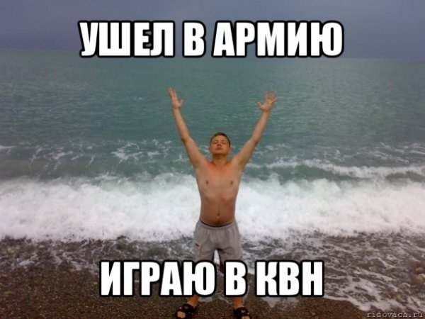 Смешной Леха