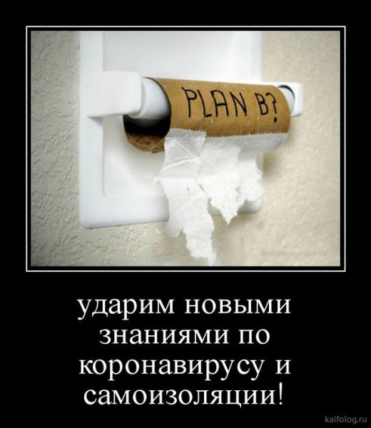 Смешные демотиваторы с надписями