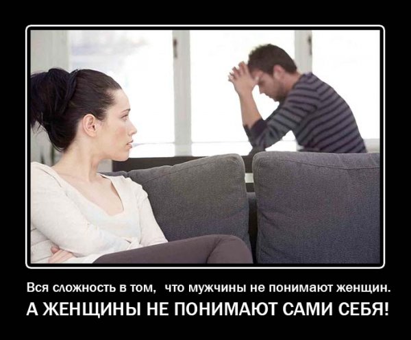 Шутки про измену