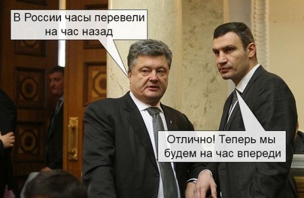 Прикольные картинки с Кличко