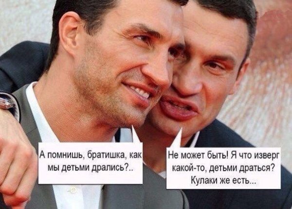 Приколы про Виталия Кличко в картинках