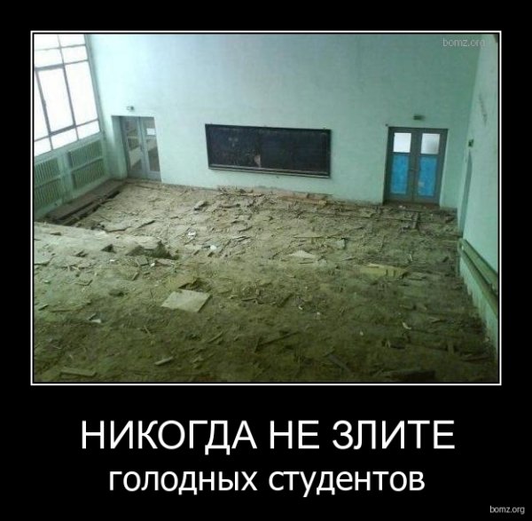 Студенческие приколы