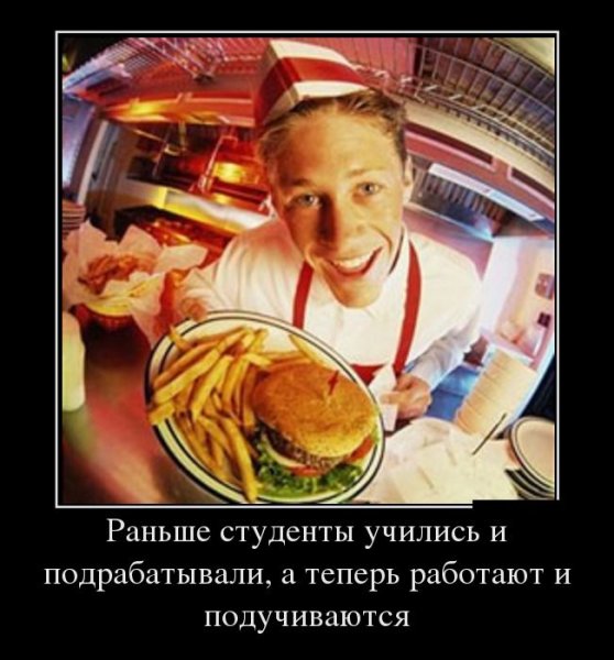 Приколы про студентов