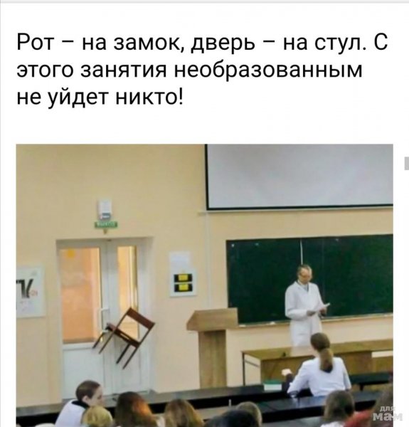 Прикольные надписи про учебу
