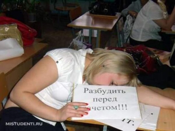 Студенческие шутки