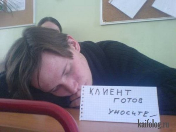 Студенческие комиксы