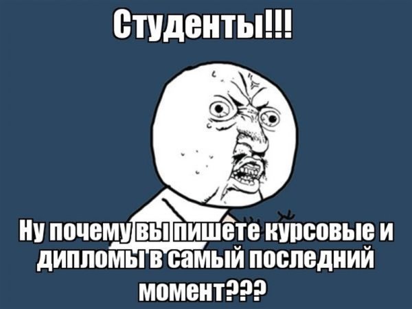 Студенческие приколы