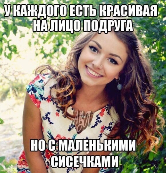Мемы смешные до слез угар