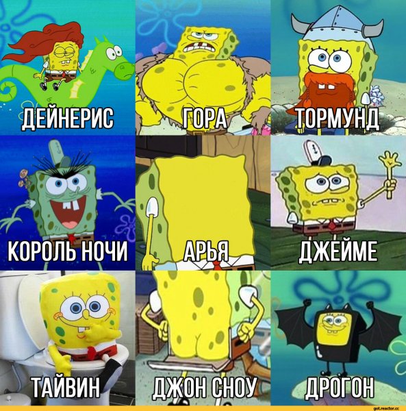 Губка Боб приколы