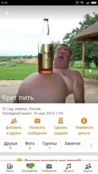 Смешные комментарии из соц сети