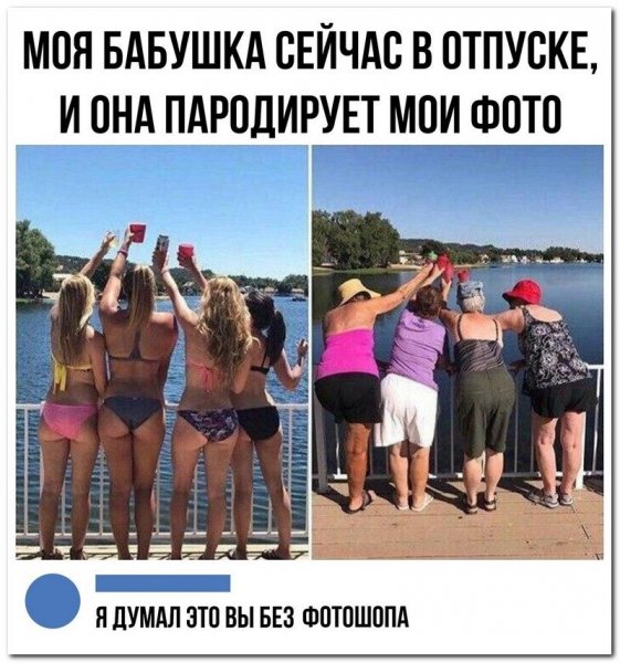 Смешные комментарии из социальных сетей