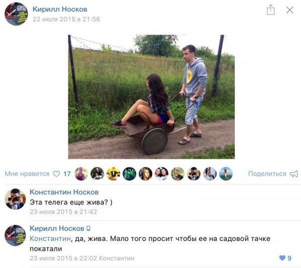 Дебилы в комментариях
