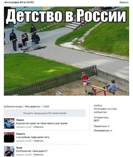 Очень смешная морда