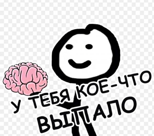 Стикеры с мемами