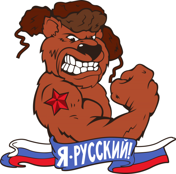 Прикольные Стикеры