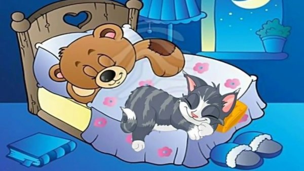 Сладких снов мультяшные